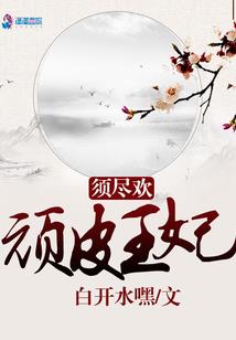 恶之禁忌