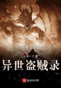 最后之妖