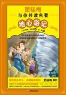 青丝炔之倾世枭后