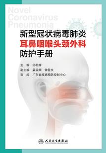 控梦旅行者