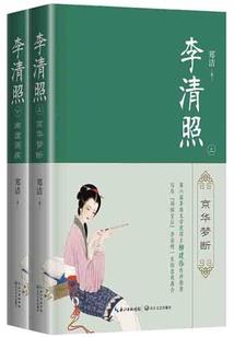 蛇魔女之发