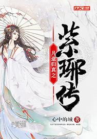 月之幻章