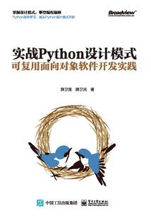 奈何道默