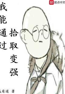 天录魔途