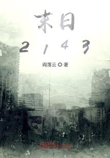 阿波罗汗