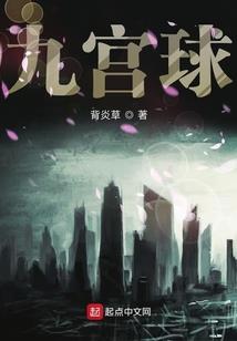 直播苦练国术，粉丝都是国术巨佬