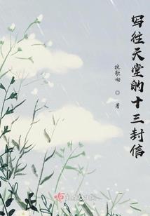 救出深渊