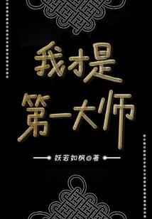 至尊仙皇(合作)