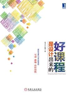 前方有他，请注意
