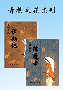 剑道峰