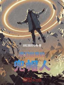 末世降临你是否能拯救世界