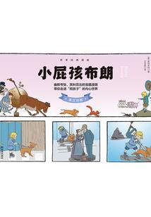 终生为奴