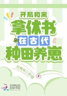 狐狸先生的喵女孩