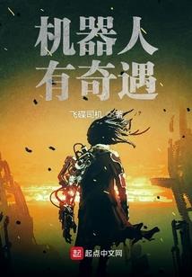 绝世美梦