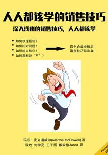 呆萌小妻斗总裁