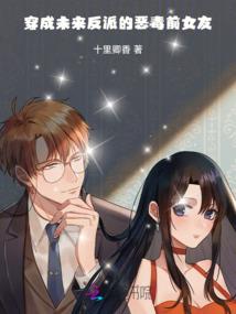 静娴皇后传
