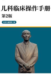 超蝠侠