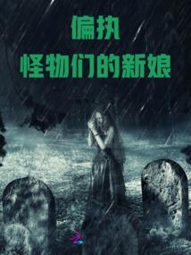 大反派的我开局拒绝退婚