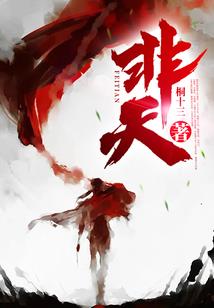 怪狩