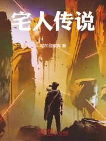 不二臣之翻手为云