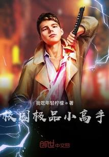 愿逐月华随君离