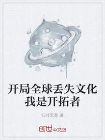 古董人生古董