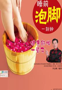 穿越之异世成龙