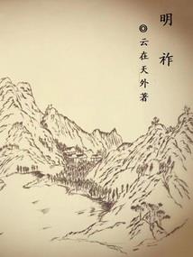 天王武道