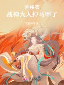 神葬大陆
