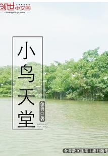 我成名王