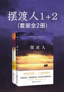生命的爱