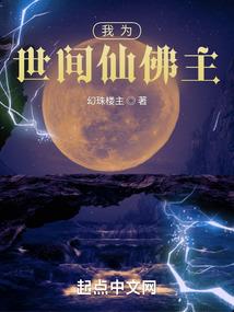 殇城天下