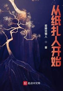 你好，请杀死我的爱