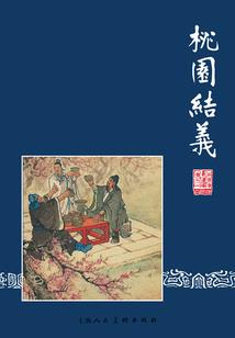 若我能早点遇见你