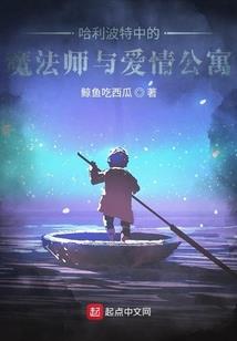 我的故事集