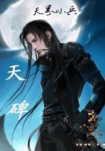 倾恋女子亦九狐