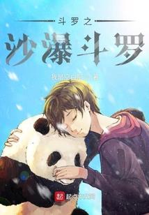 温馨的晚安小故事