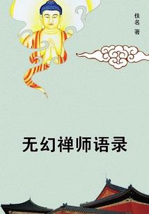 从宇智波开始修炼魔功