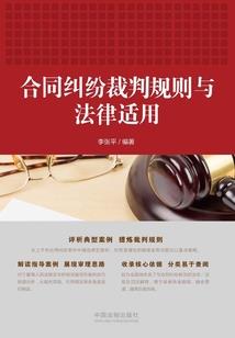 死神铸魂记