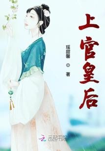 远古夫君有点帅