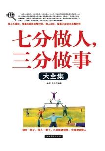 黑化萝莉进行时