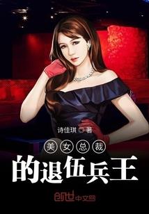 白金王子的陌生拽女友