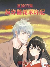 斗神逆天传