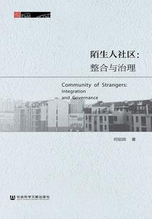 水镜八奇