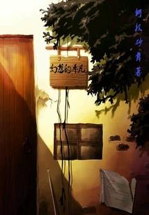 波罗朵之钻
