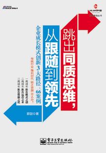 虫海潮浪