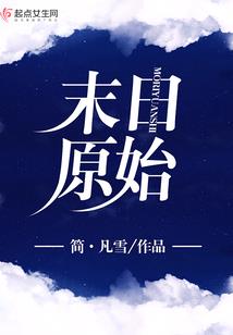 生活总是让人走投无路