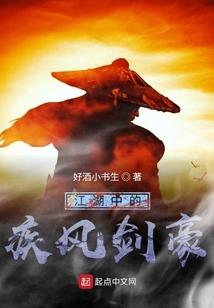 逆天而活