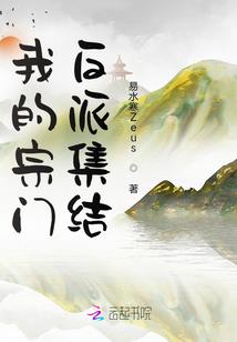 剑踏寰宇
