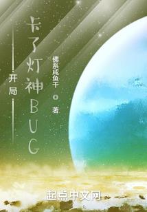 魔尊龙宇